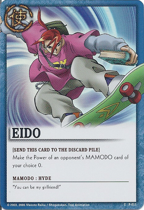 Eido - FOIL